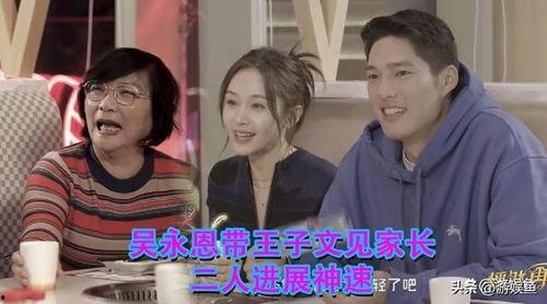 恋爱综艺里吃瓜,恋爱综艺里的甜蜜与火花