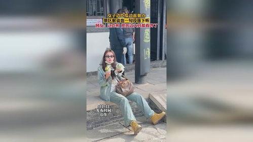 逛景区吃瓜女孩图片,吃瓜女孩畅游美景