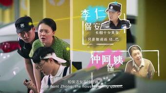 吃瓜人生故事,一场笑料百出的生活喜剧