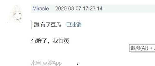 吃瓜割韭,网络热词背后的文化现象与心理解读