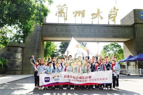 兰州市城市学院吃瓜行为,吃瓜行为背后的校园文化现象解析