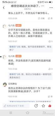 穿越吃瓜在线起点,在线起点,揭秘古代宫廷秘闻