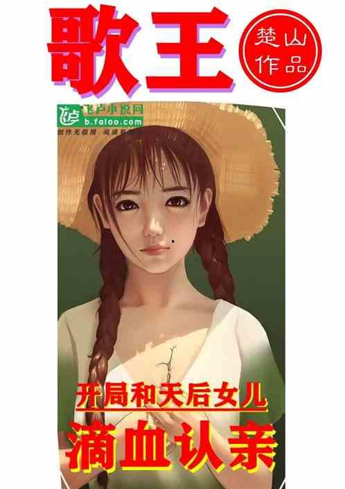 吃瓜认亲小说,一场吃瓜引发的认亲大戏