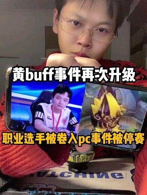 大哥天天带你吃瓜,大哥带你领略吃瓜界的风云变幻