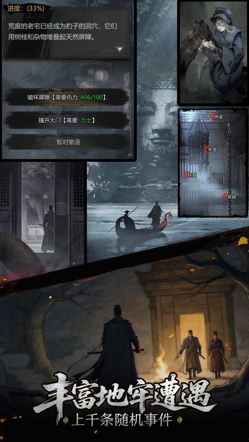 神探诡事录,探秘幽冥，解密人间奇案