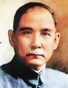 孙中山,民族复兴的先驱与民主革命的先行者