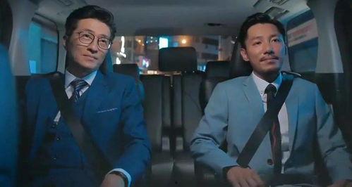 换命真相 粤语版