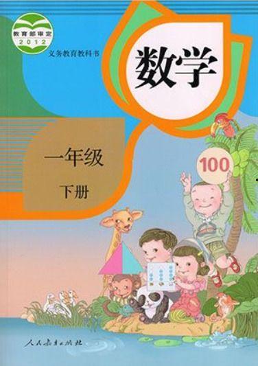 一年级,快乐成长每一天”