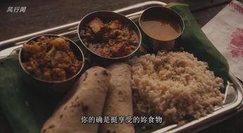 美食、祈祷和恋爱,探寻心灵的味蕾之旅
