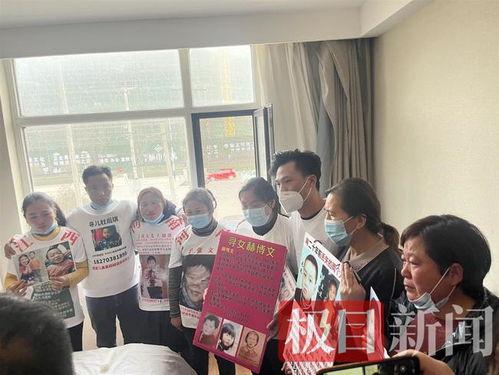 寻亲十四载,一场跨越时空的亲情追寻