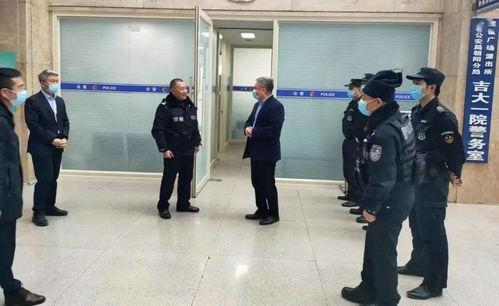 院内警察,守护平安的守护者