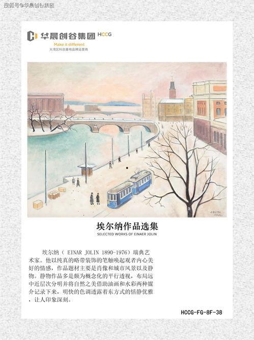 创世记:创造与洪水,天地初开与诺亚方舟的启示