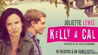 凯莉与凯尔,时尚姐妹花的时尚传奇