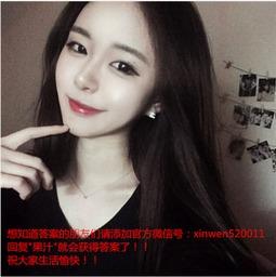 高级援交女,揭秘高级援交女生的背后世界