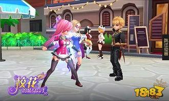 校花的贴身高手2,风云再起,江湖传奇