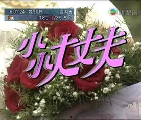 小小大丈夫,揭秘成长路上的勇敢与智慧