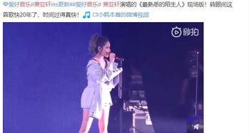 离婚后我回归歌坛天后,离婚后重振歌坛的辉煌传奇