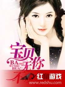 无你不欢,探寻心灵相依的真挚情感