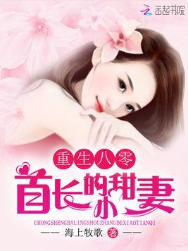 重生之我在八零搞纯爱,携手挚爱共筑纯爱传奇