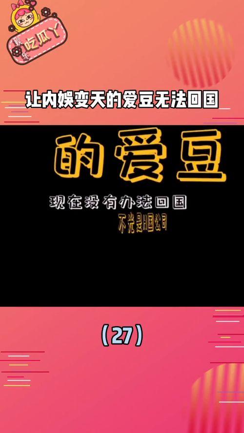 娱乐吃瓜口播文案简短,速来围观！