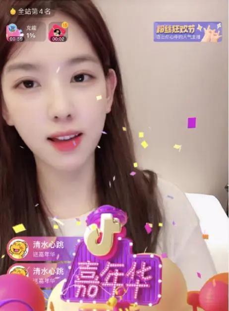 娱乐吃瓜酱直播回放在线观看,精彩瞬间大盘点