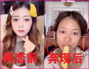 娱乐吃瓜酱网恋,娱乐吃瓜酱的甜蜜邂逅