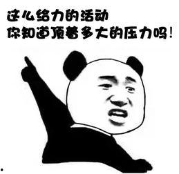 娱乐吃瓜酱敷衍,敷衍吃瓜，揭秘幕后真相