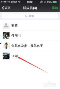 如何进娱乐圈吃瓜群聊微信,如何加入吃瓜群聊，畅享明星幕后故事