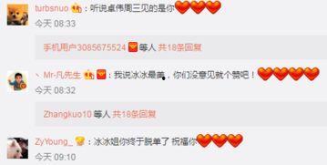 娱乐吃瓜热搜榜排名,娱乐吃瓜风云，盘点本周热门事件排行