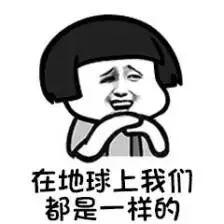 女生说吃瓜怎么回复,揭秘娱乐圈幕后故事