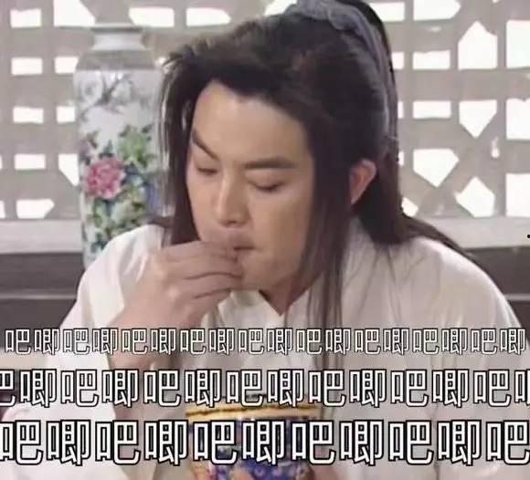 娱乐吃瓜酱许多梗,盘点那些让人笑到肚子疼的梗